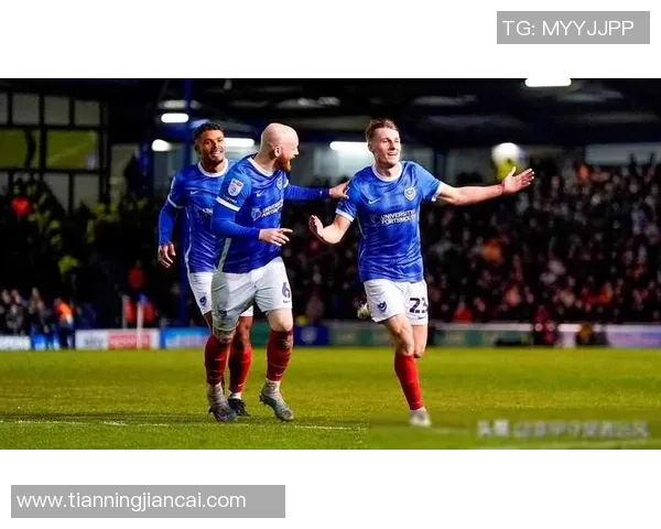 阿克宁顿与朴茨茅斯的激烈对决展现英格兰足球的魅力与竞争精神